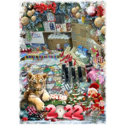 my_photo_christmas-932-1.jpg