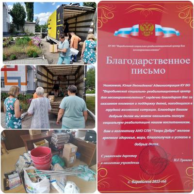 MyCollages-61.jpg