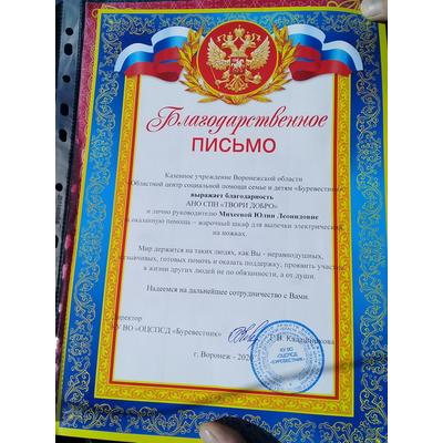 20200930_121838.jpg