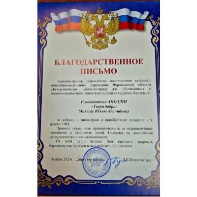 IMG-20241114-WA0015.jpg